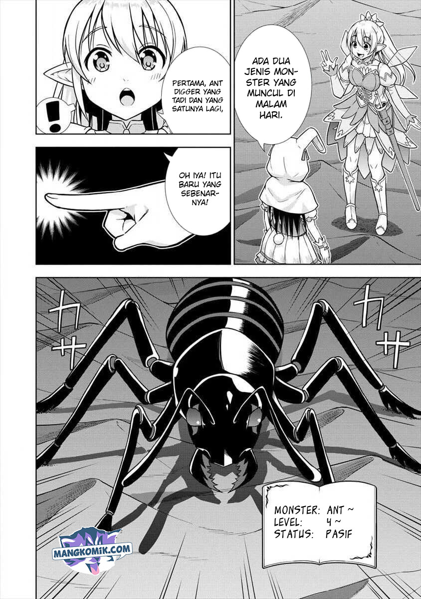 VRMMO Summoner Hajimemashita - Chapter 14 17 VRMMO Summoner Hajimemashita - Chapter 14 17