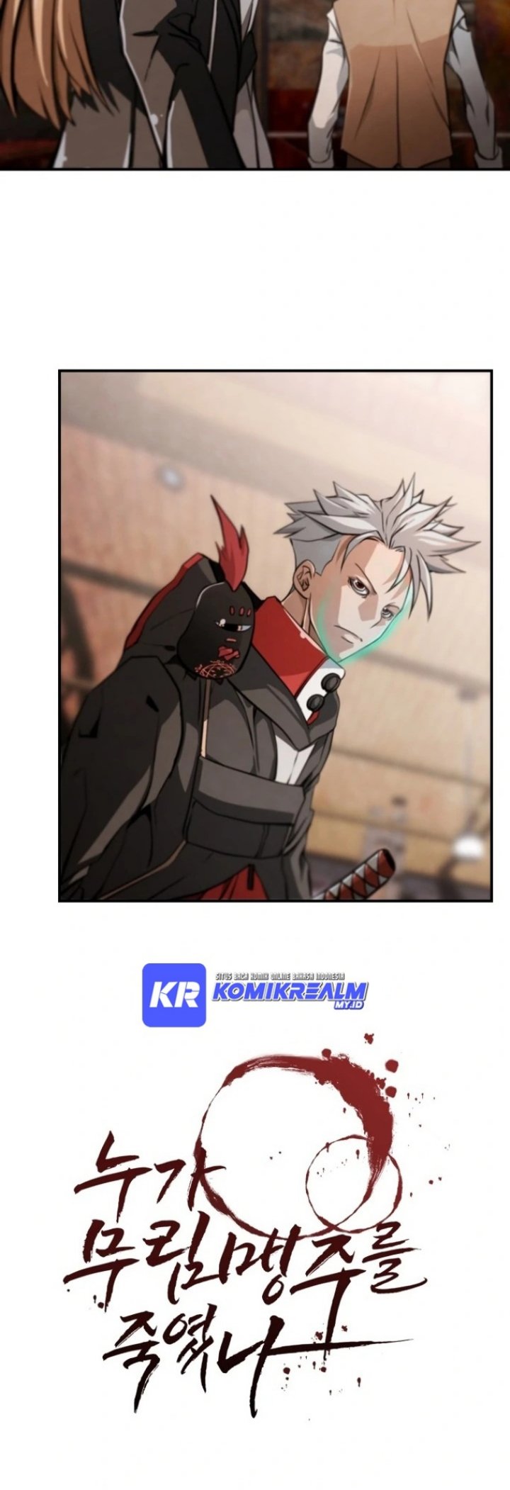 Who Killed the Murim Lord? - Chapter 28 16