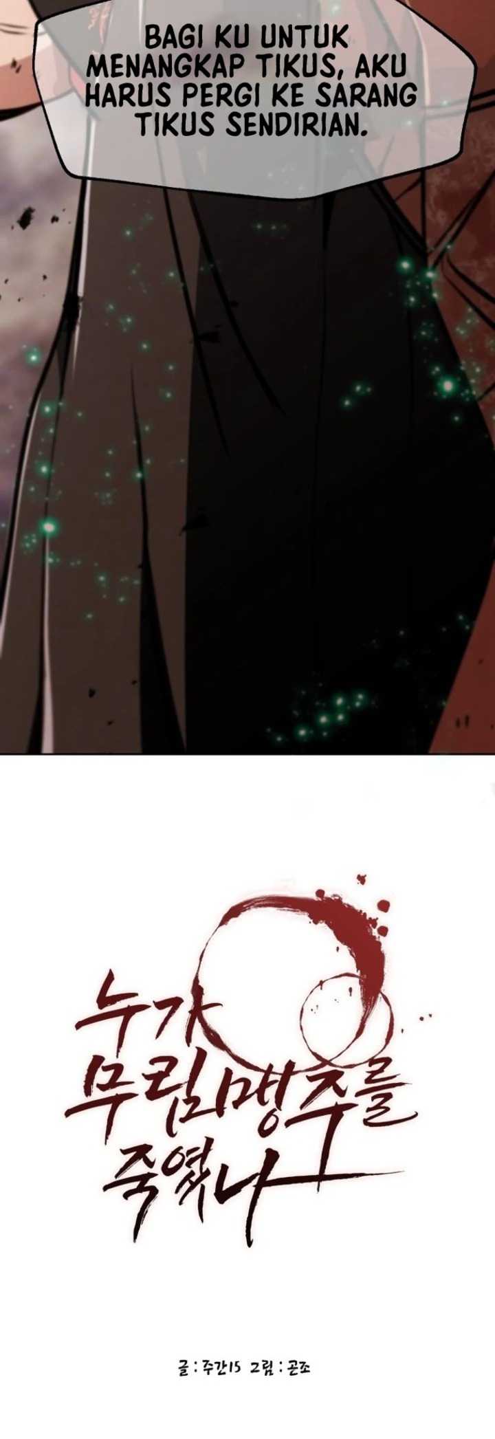 Who Killed the Murim Lord? - Chapter 24 32 Who Killed the Murim Lord? - Chapter 24 32