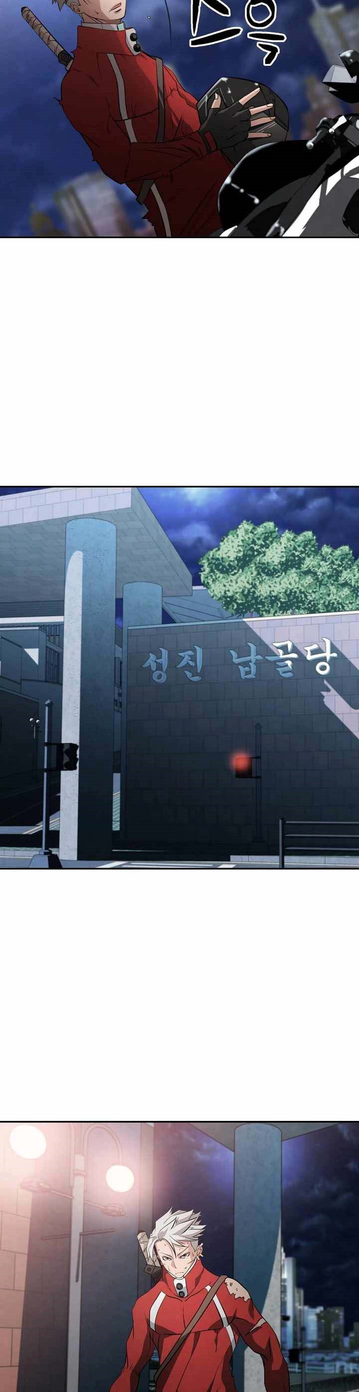 Who Killed the Murim Lord? - Chapter 04 32