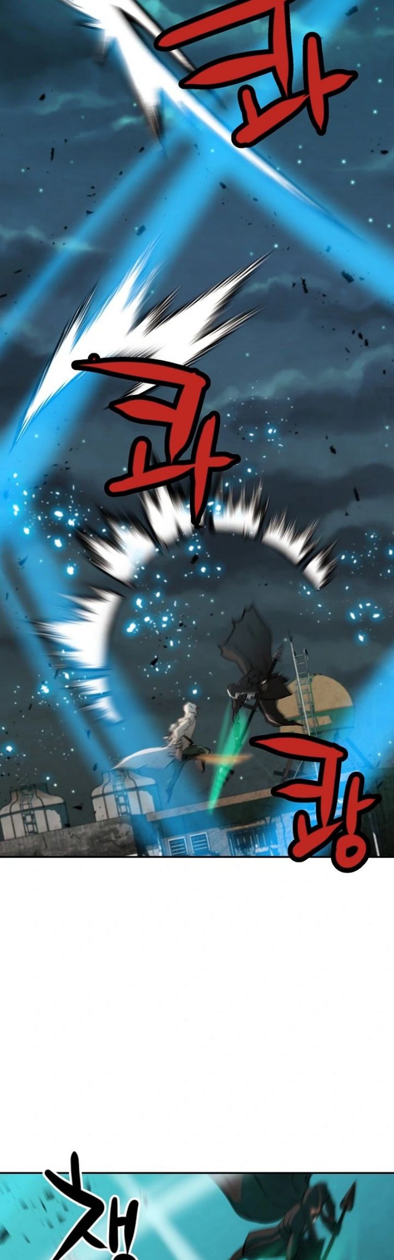 Who Killed the Murim Lord? - Chapter 13 27