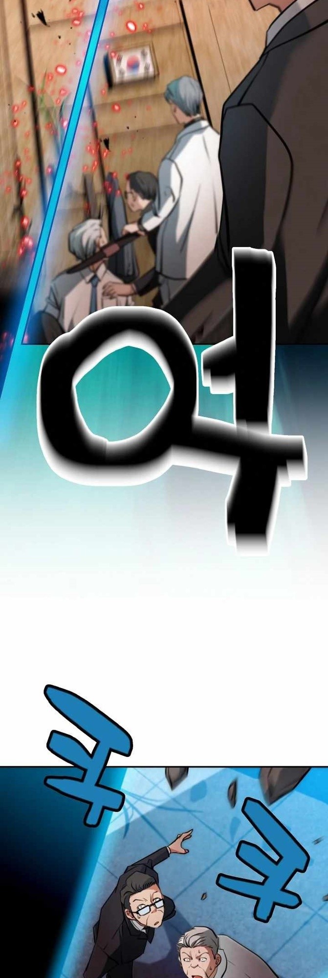 Who Killed the Murim Lord? - Chapter 16 36