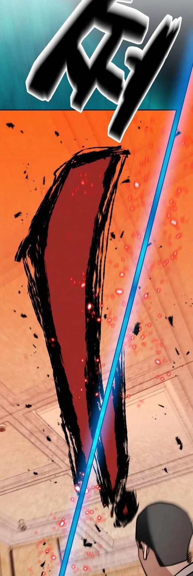 Who Killed the Murim Lord? - Chapter 16 35
