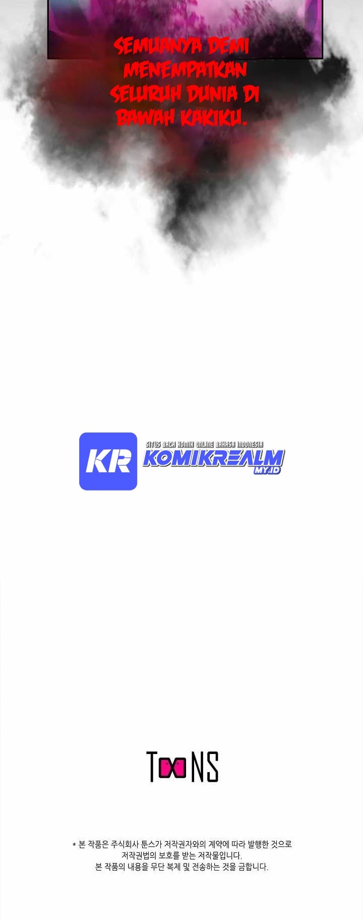 Who Killed the Murim Lord? - Chapter 16 62