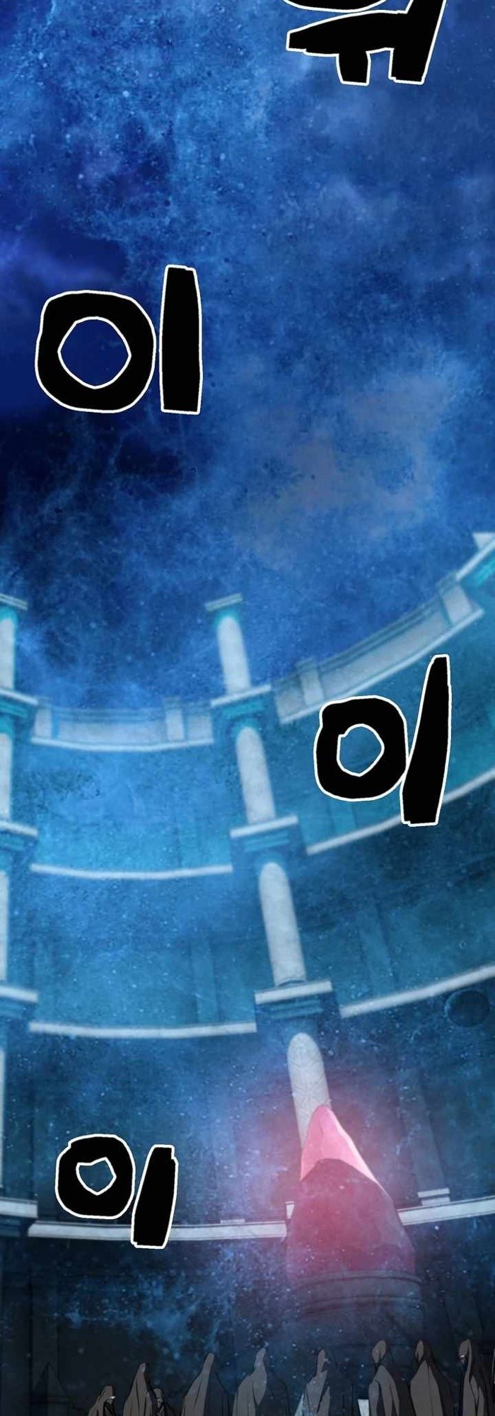 Who Killed the Murim Lord? - Chapter 16 52