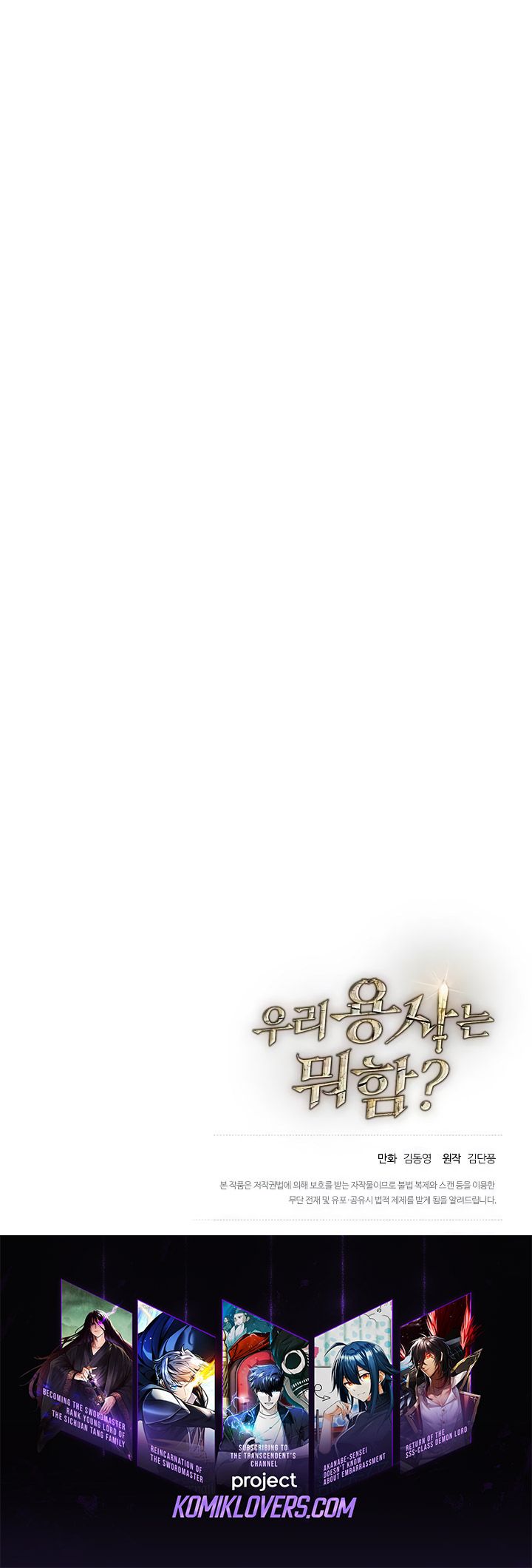 What’s Our Hero Doing? - Chapter 29 49