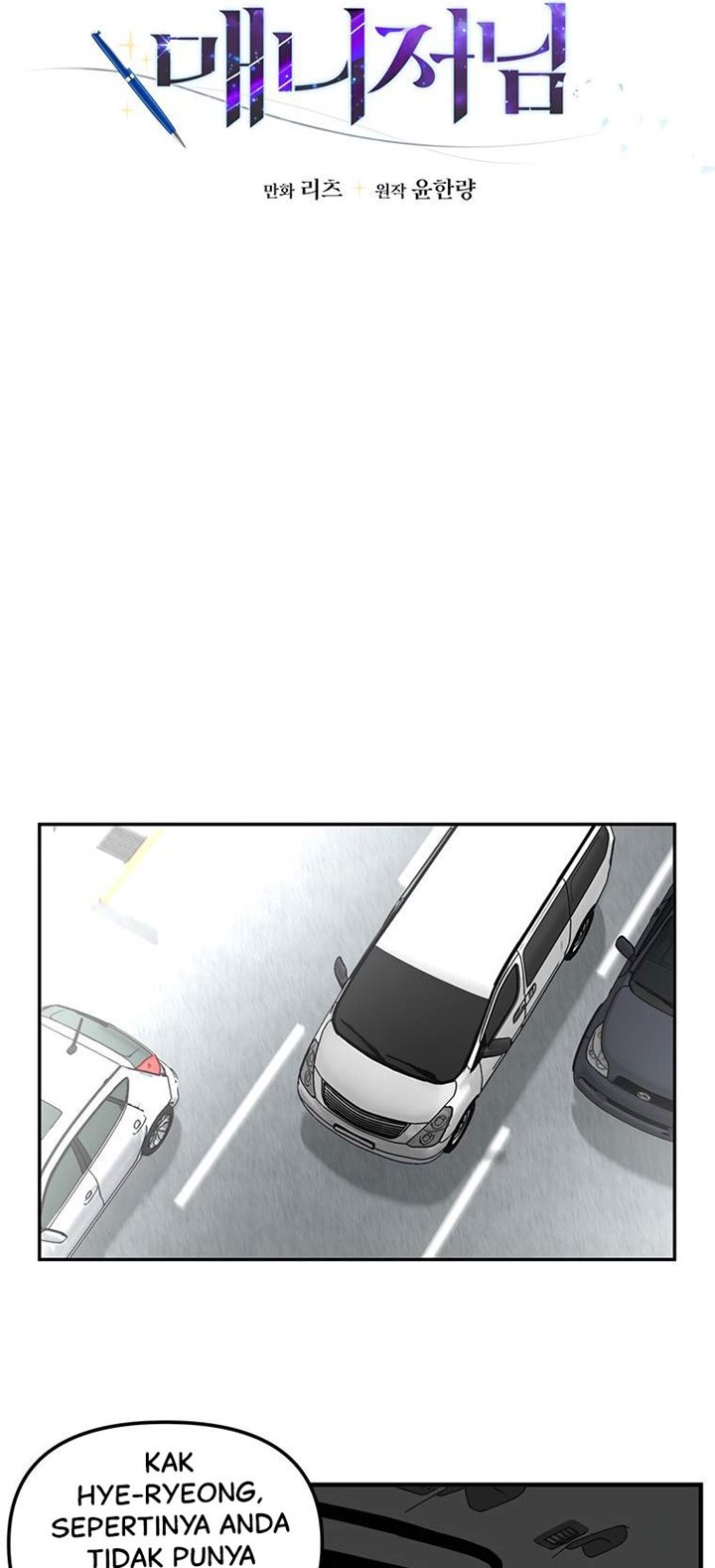 Where Are You Looking, Manager? - Chapter 03 10