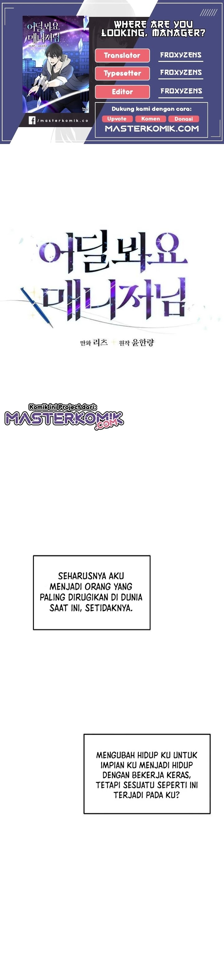 Where Are You Looking, Manager? - Chapter 01 1