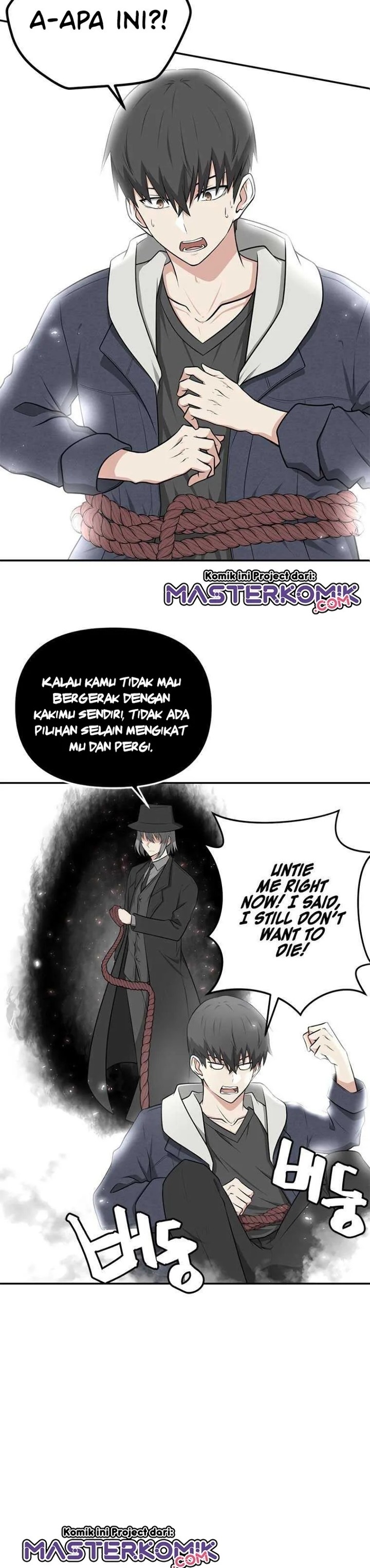 Where Are You Looking, Manager? - Chapter 01 5