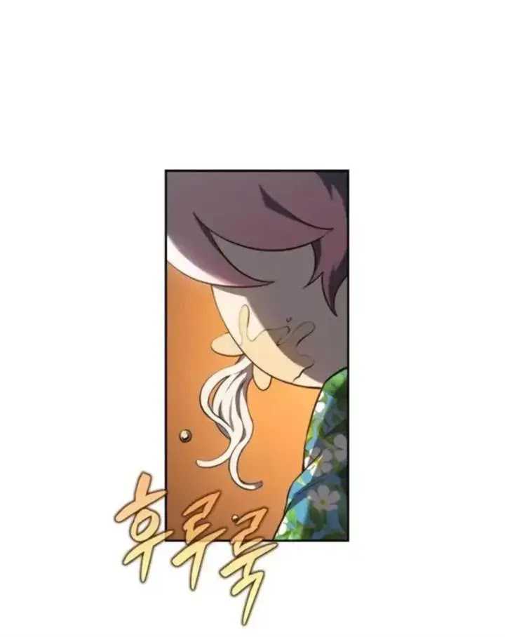 Why I Quit Being The Demon King - Chapter 32 80