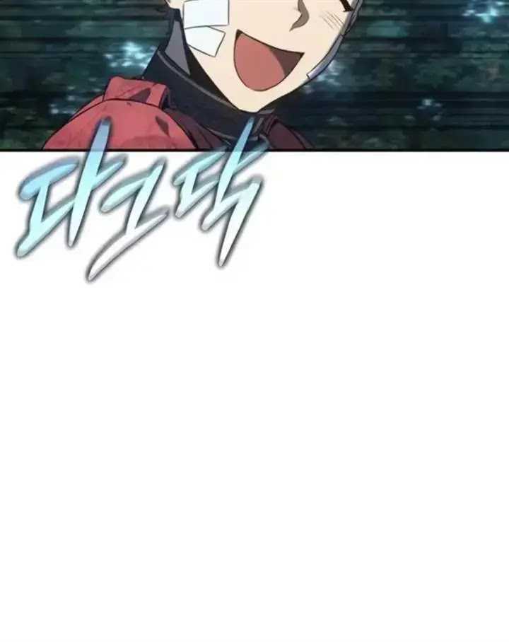 Why I Quit Being The Demon King - Chapter 33 80
