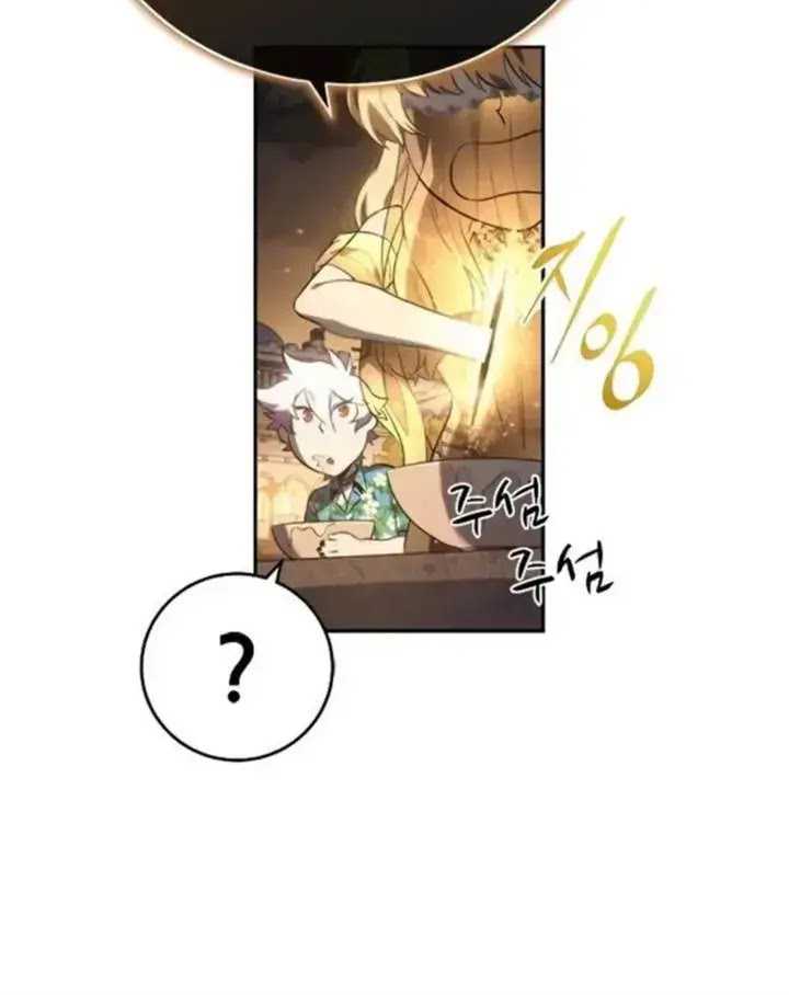 Why I Quit Being The Demon King - Chapter 33 19