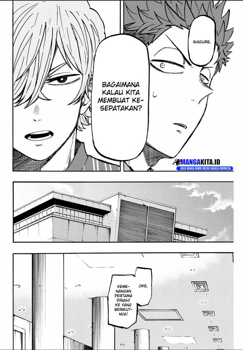Winning Pass - Chapter 27 7
