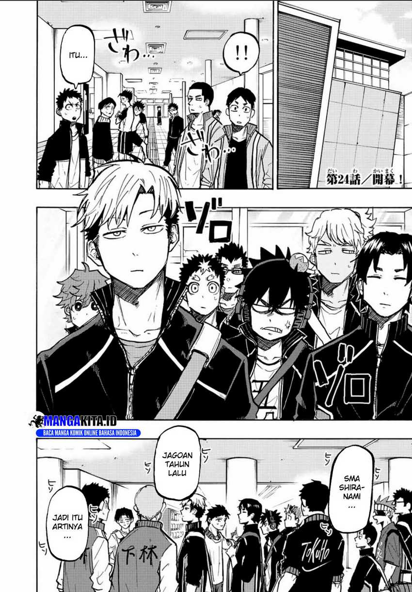 Winning Pass - Chapter 24 2