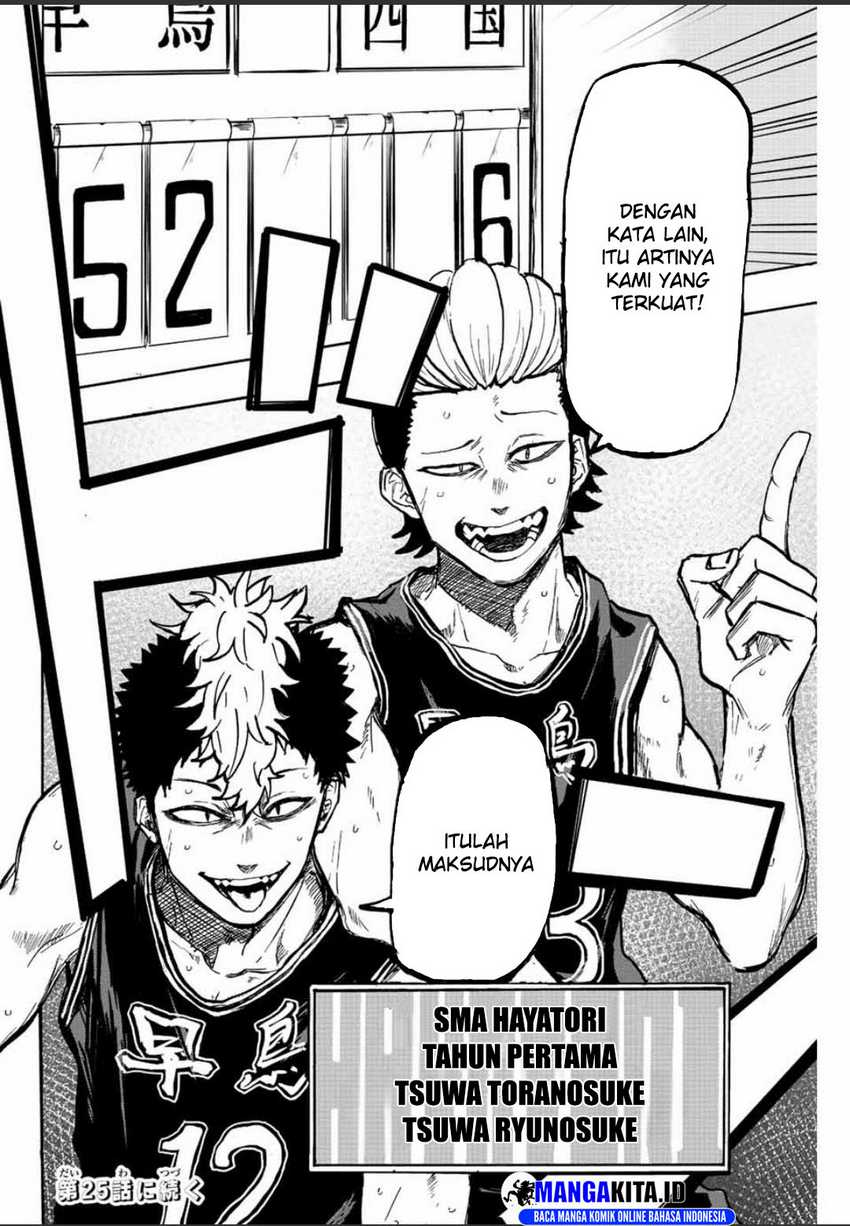 Winning Pass - Chapter 24 17