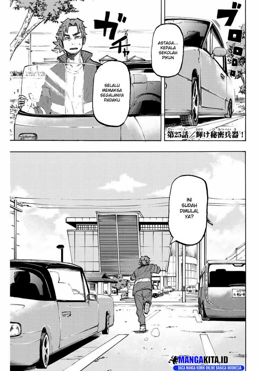 Winning Pass - Chapter 25 2