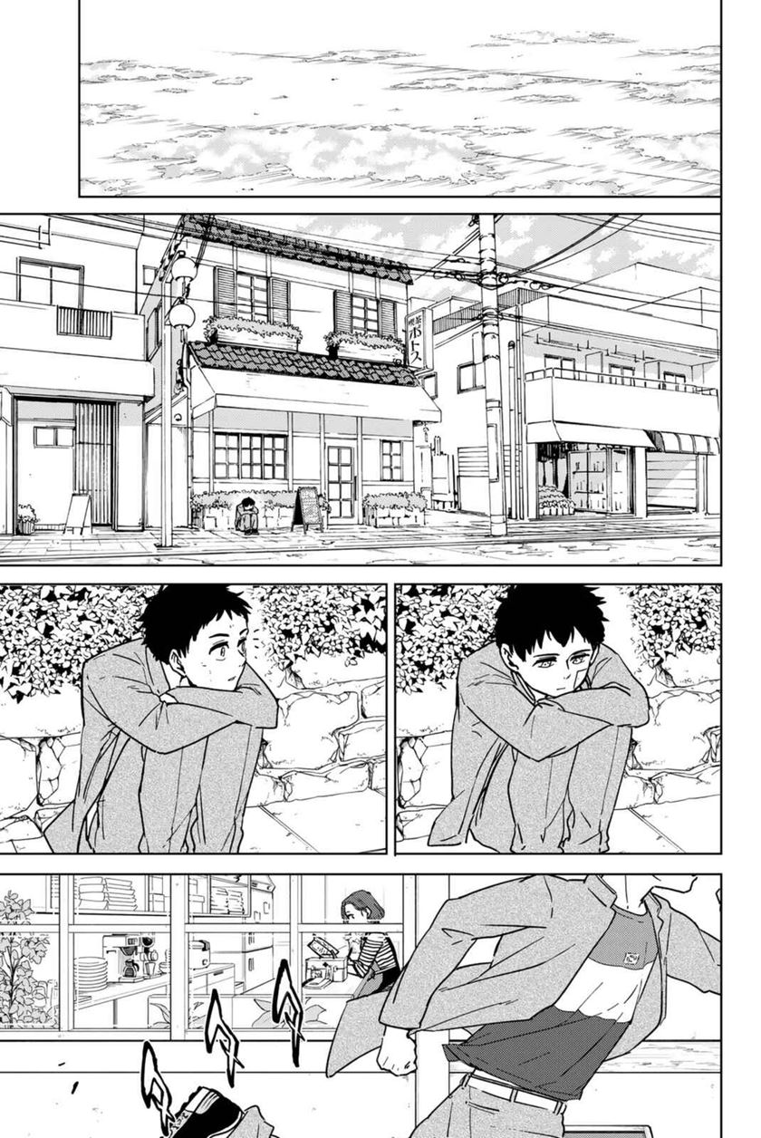 Wind Breaker (NII Satoru) - Chapter 29 12