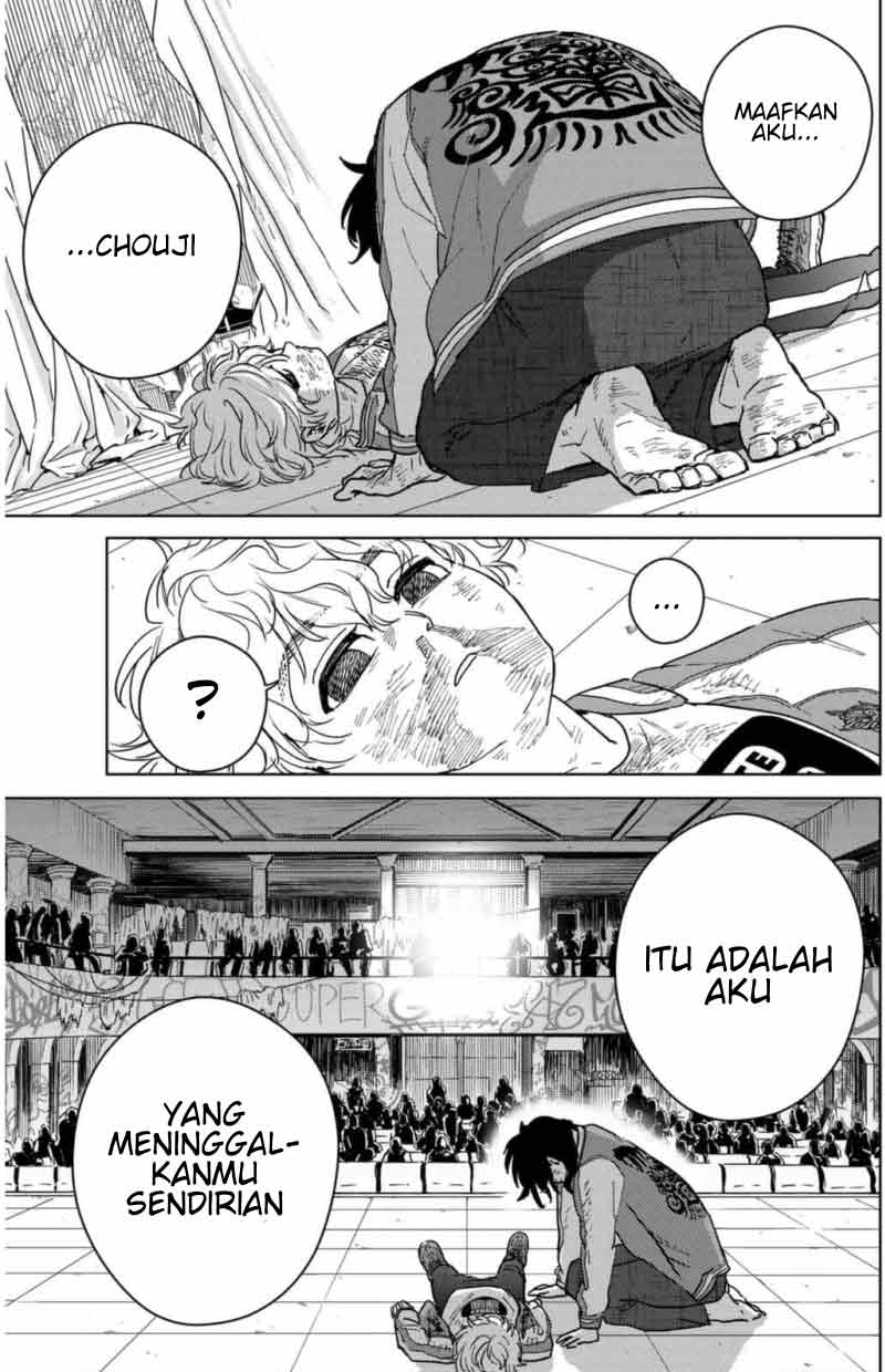 Wind Breaker (NII Satoru) - Chapter 26 23