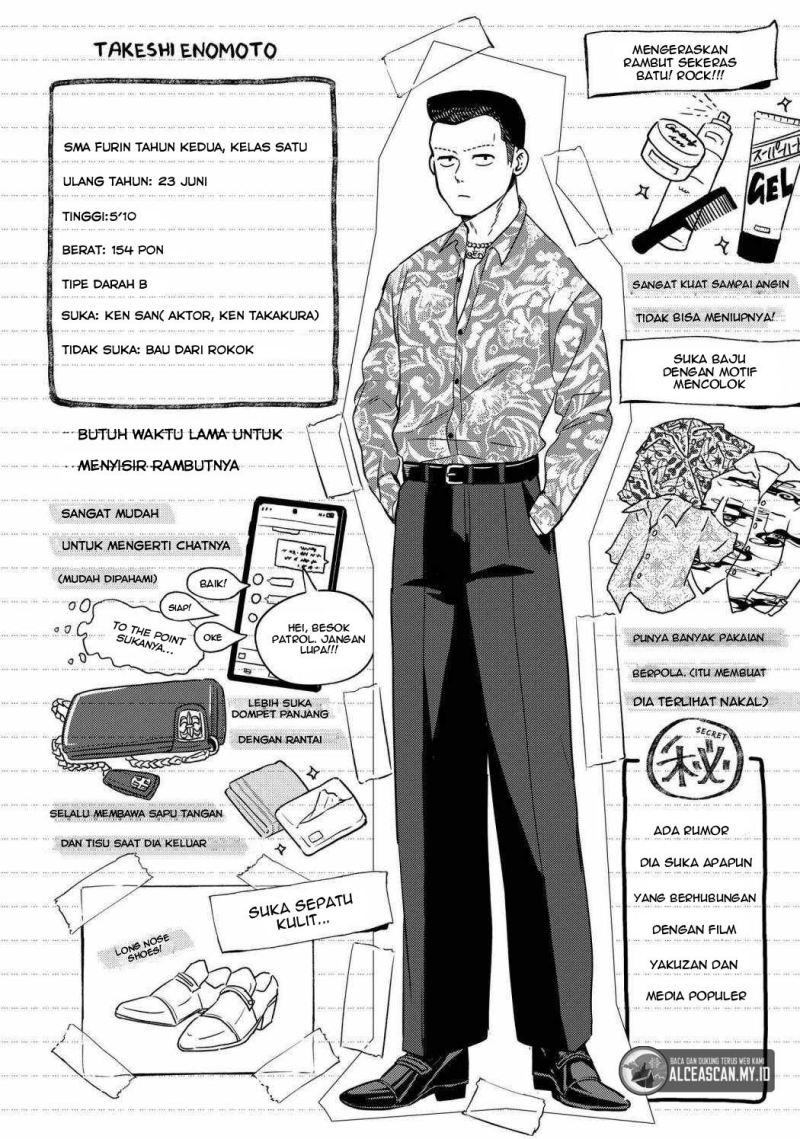Wind Breaker (NII Satoru) - Chapter 38 21