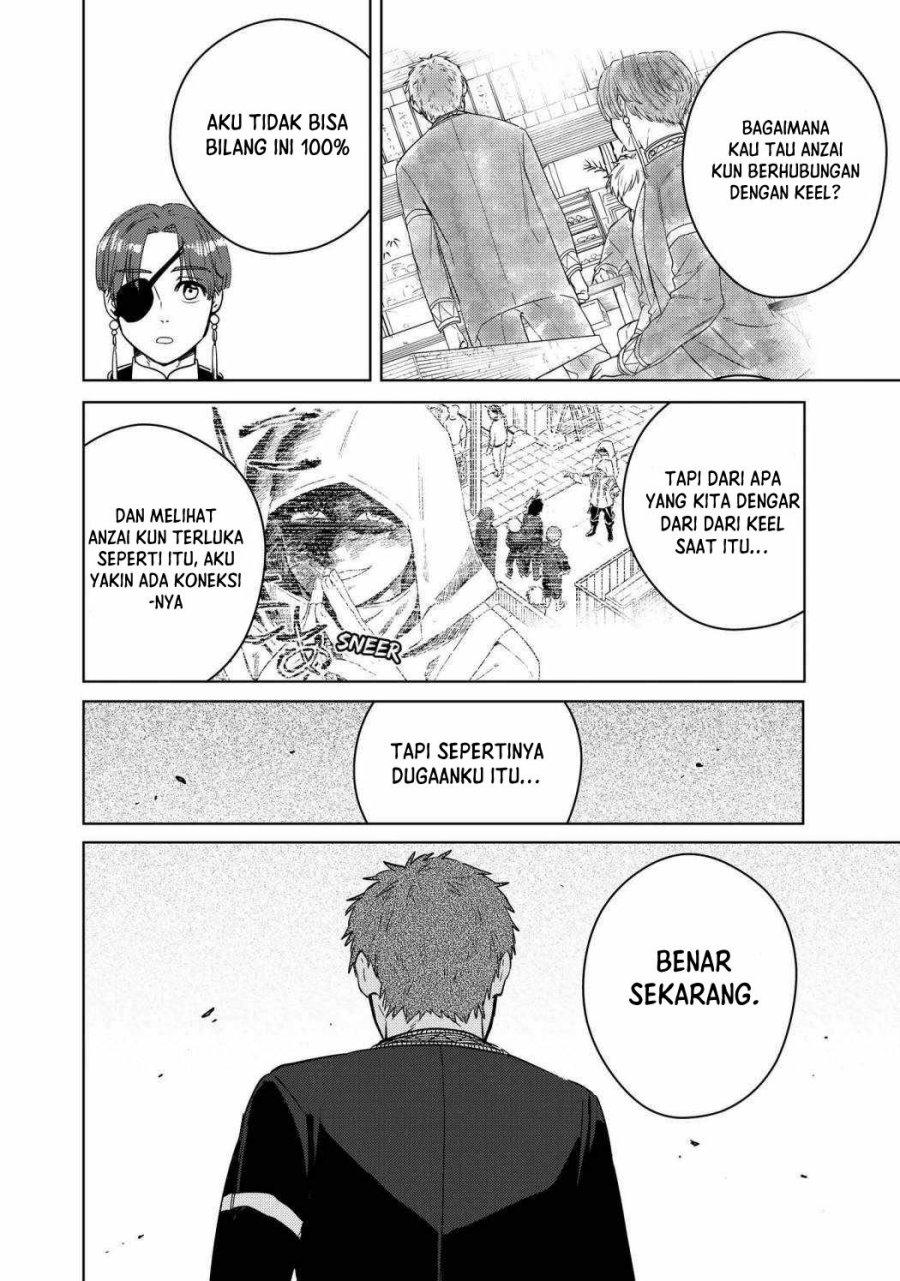 Wind Breaker (NII Satoru) - Chapter 39 9
