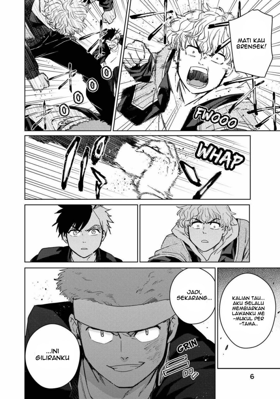 Wind Breaker (NII Satoru) - Chapter 33 6