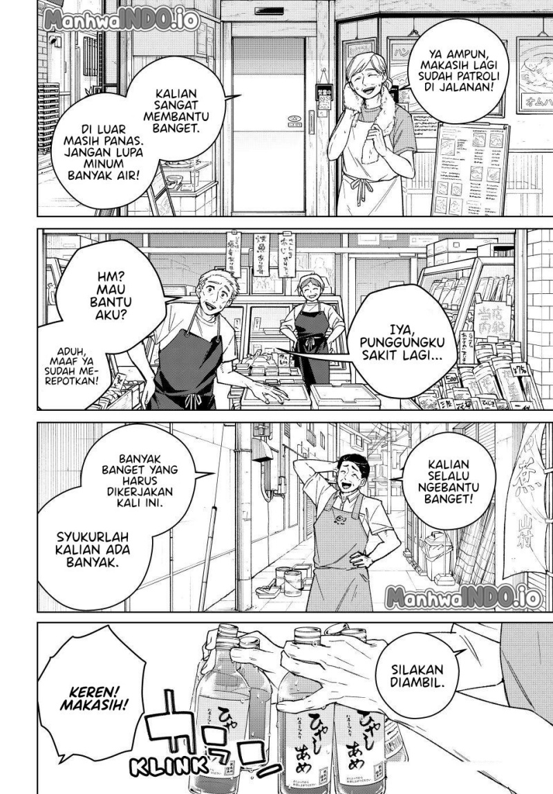 Wind Breaker (NII Satoru) - Chapter 192 2