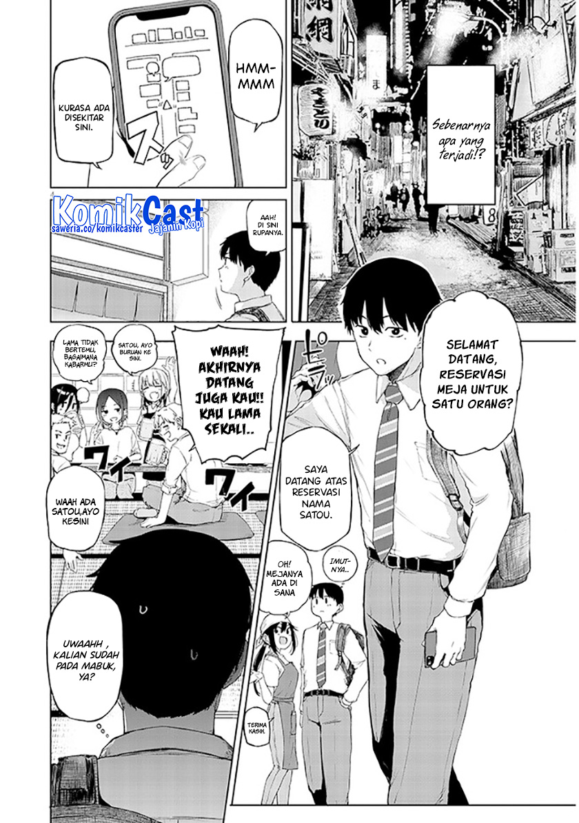Will You Marry Me If I Quit Being an Idol?! - Chapter 01.1 4