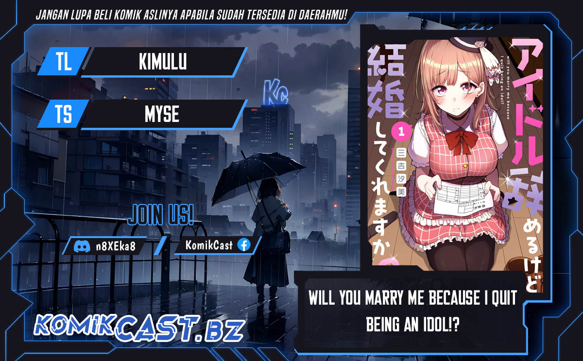 Will You Marry Me If I Quit Being an Idol?! - Chapter 06 1 Will You Marry Me If I Quit Being an Idol?! - Chapter 06 1
