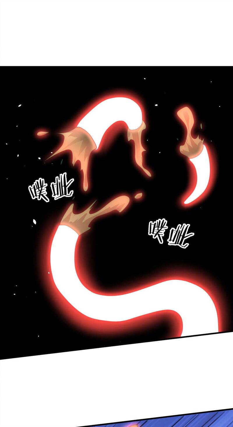 Without a Daoist Partner, I Will Die - Chapter 18 33
