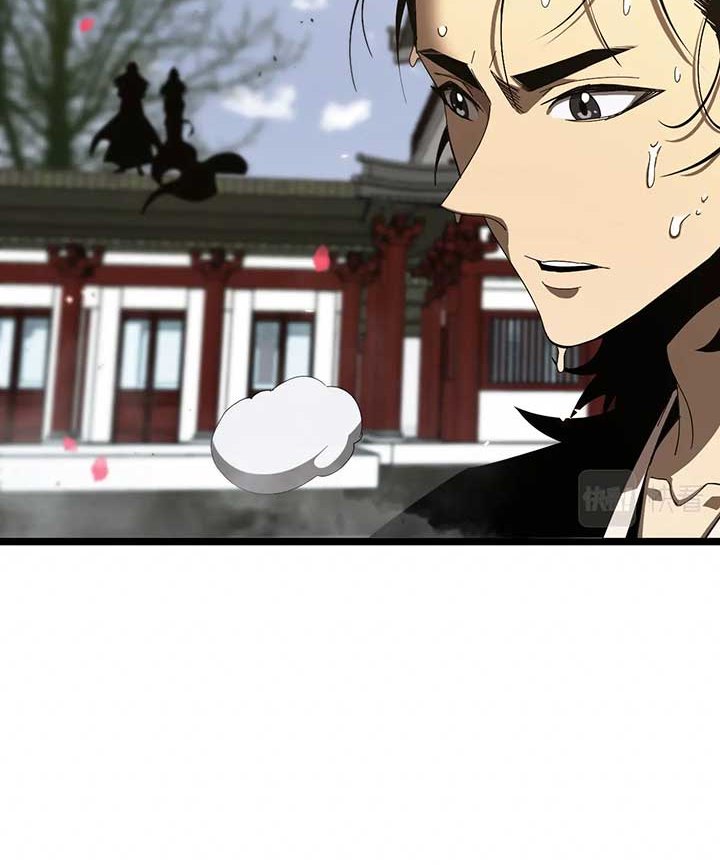 World’s Apocalypse Online - Chapter 80 28