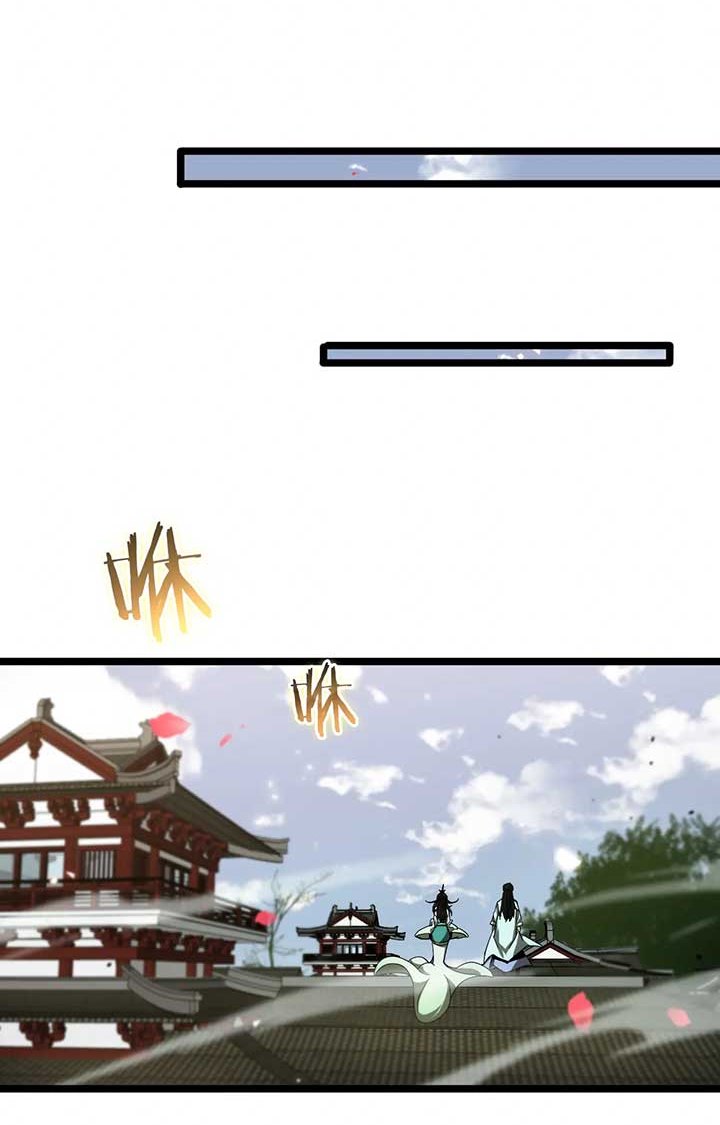 World’s Apocalypse Online - Chapter 80 21