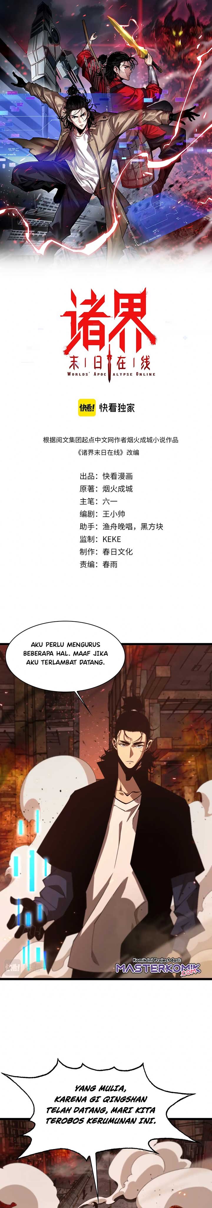 World’s Apocalypse Online - Chapter 81 2