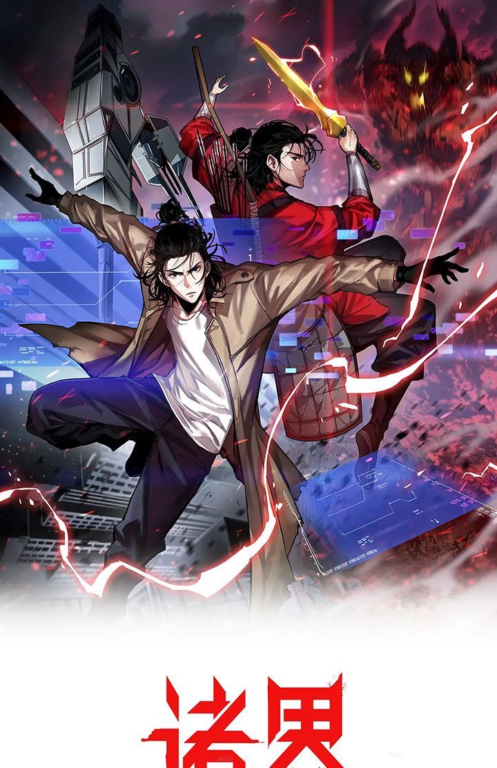 World’s Apocalypse Online - Chapter 87 2