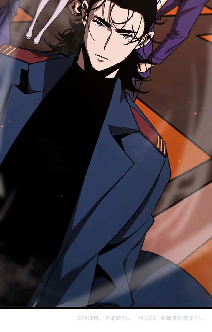 World’s Apocalypse Online - Chapter 87 66