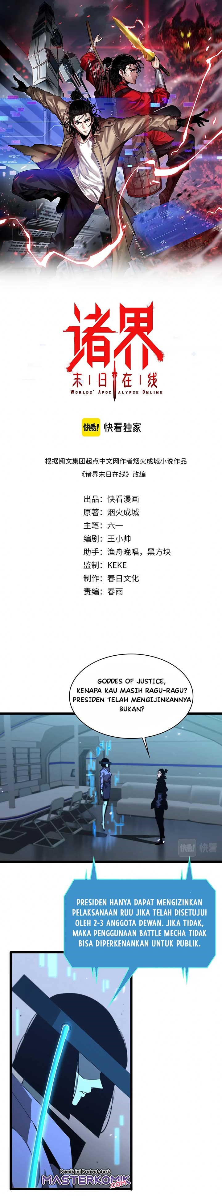 World’s Apocalypse Online - Chapter 84 2