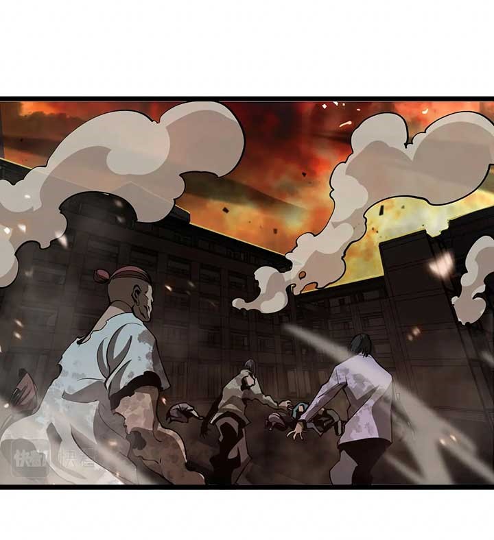 World’s Apocalypse Online - Chapter 85 9