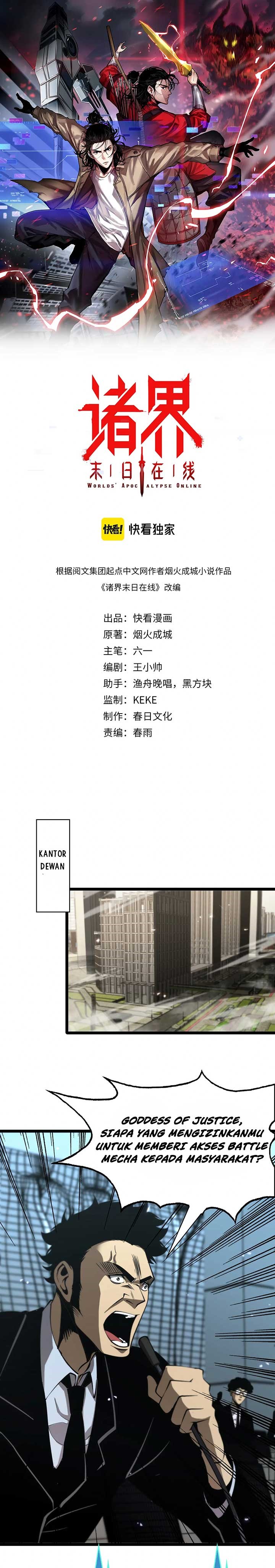 World’s Apocalypse Online - Chapter 85 2