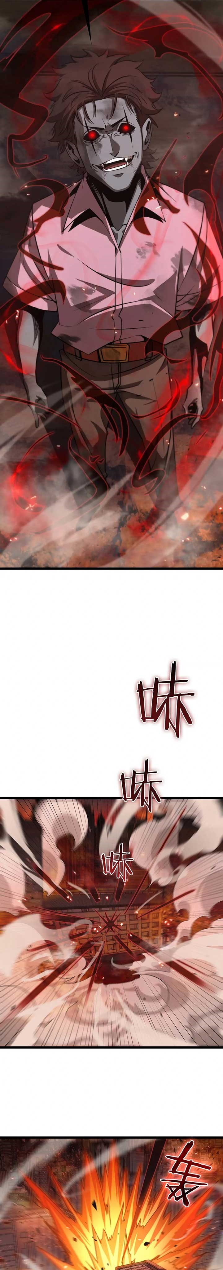 World’s Apocalypse Online - Chapter 85 18