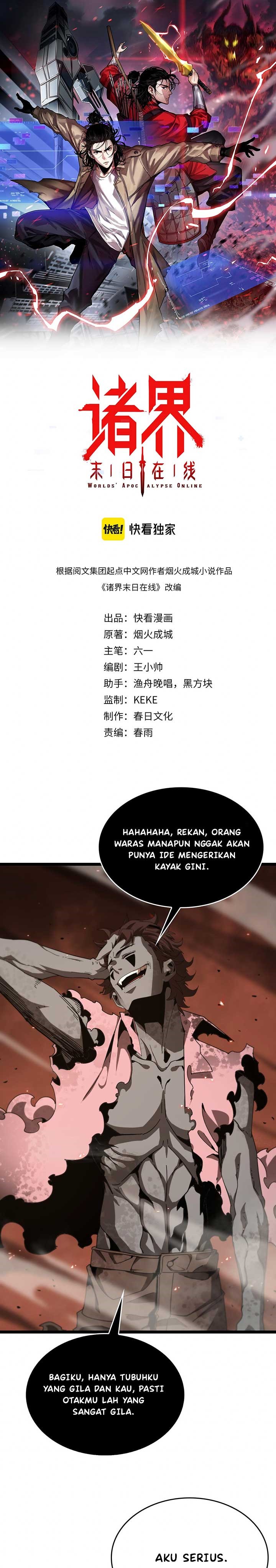 World’s Apocalypse Online - Chapter 96 2