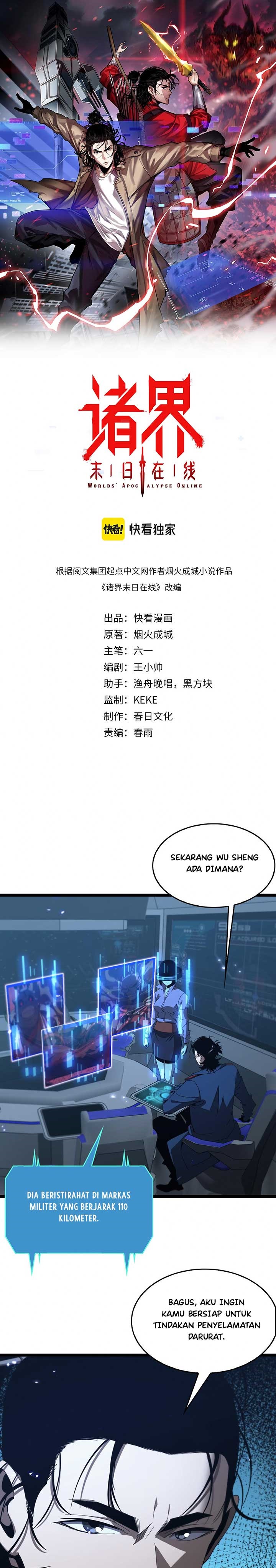 World’s Apocalypse Online - Chapter 95 2