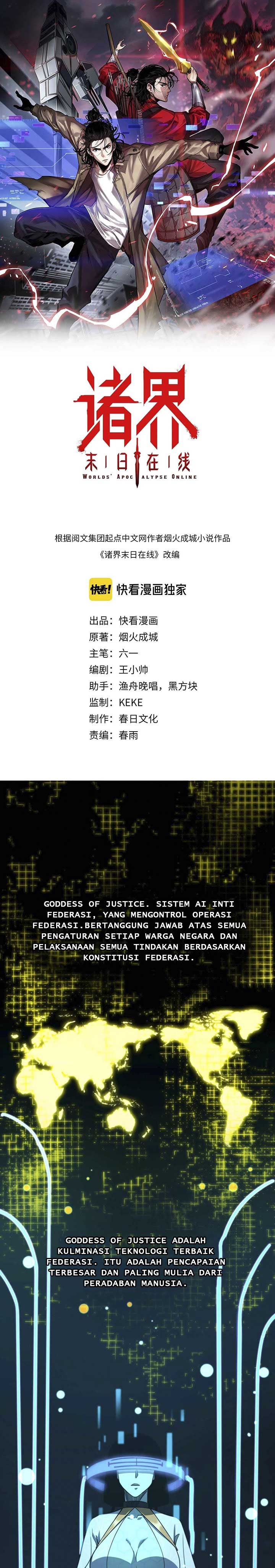 World’s Apocalypse Online - Chapter 28 2