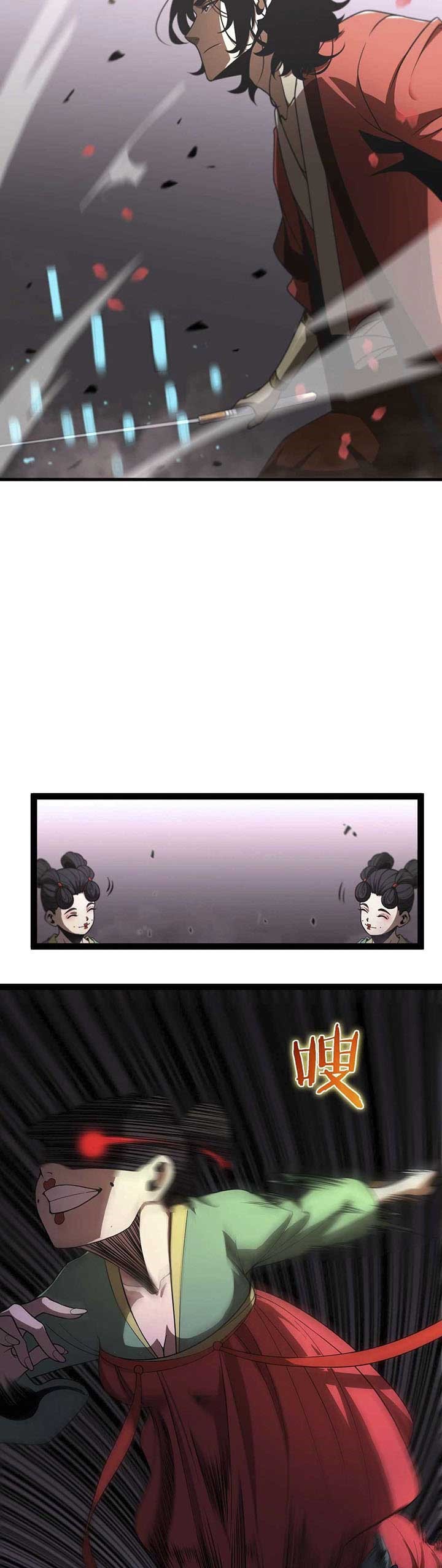 World’s Apocalypse Online - Chapter 23 11