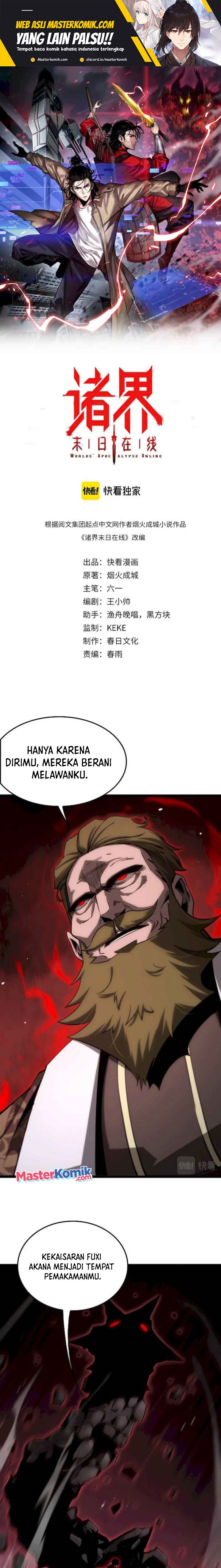 World’s Apocalypse Online - Chapter 208 2