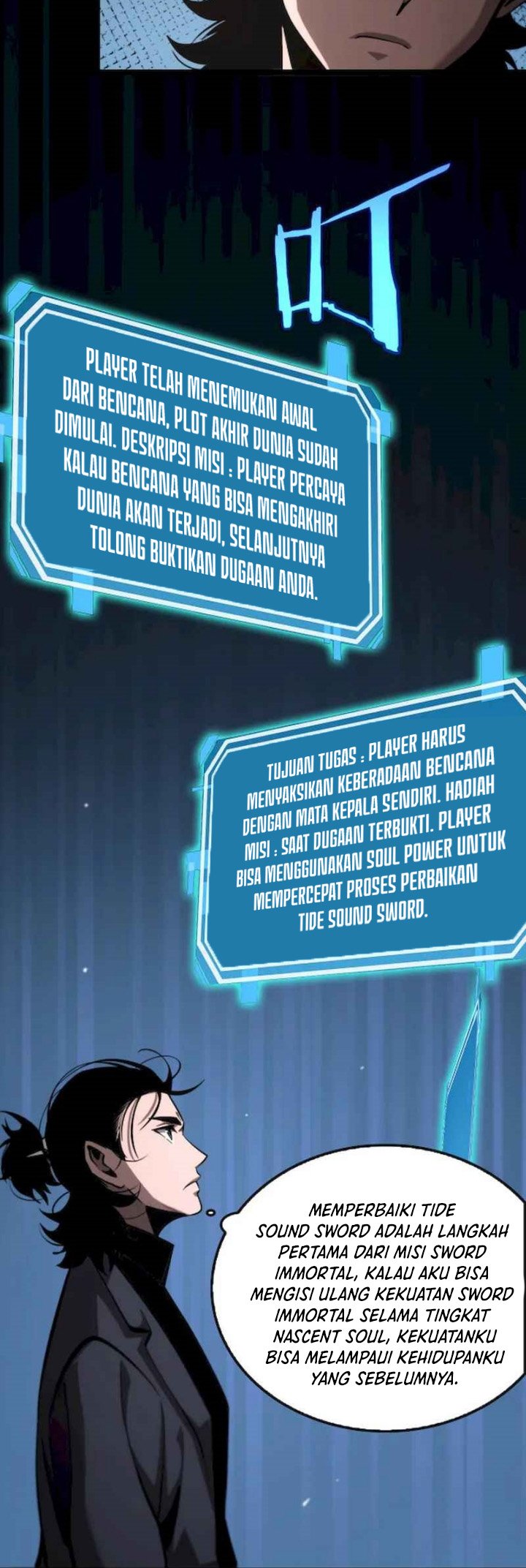 World’s Apocalypse Online - Chapter 208 22