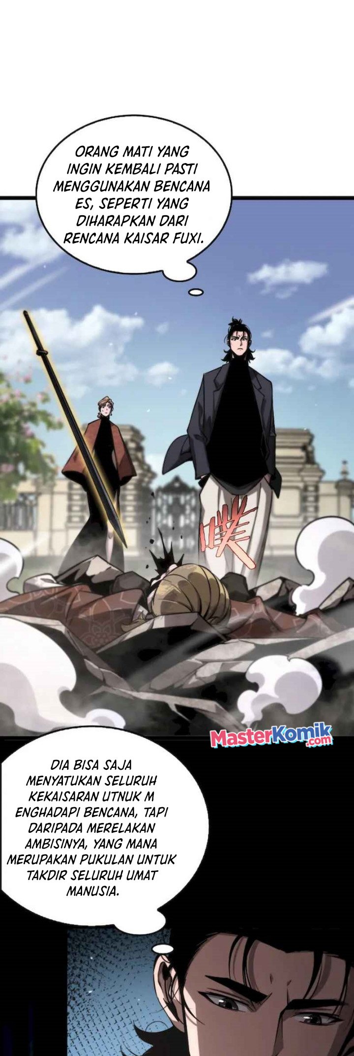 World’s Apocalypse Online - Chapter 208 21