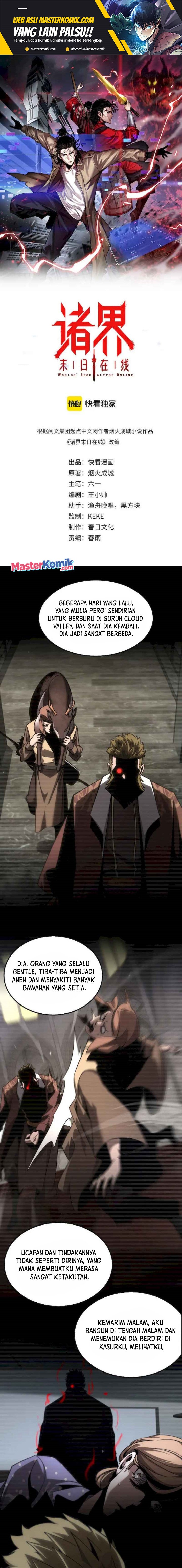 World’s Apocalypse Online - Chapter 206 2