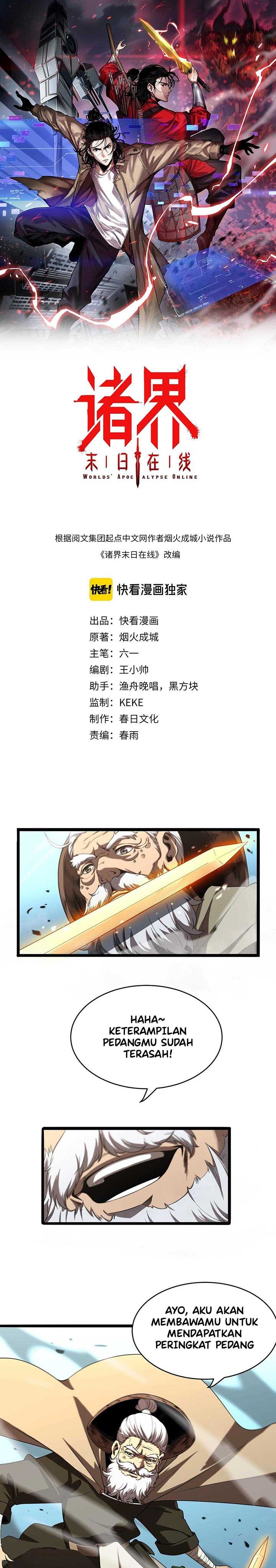 World’s Apocalypse Online - Chapter 21 2