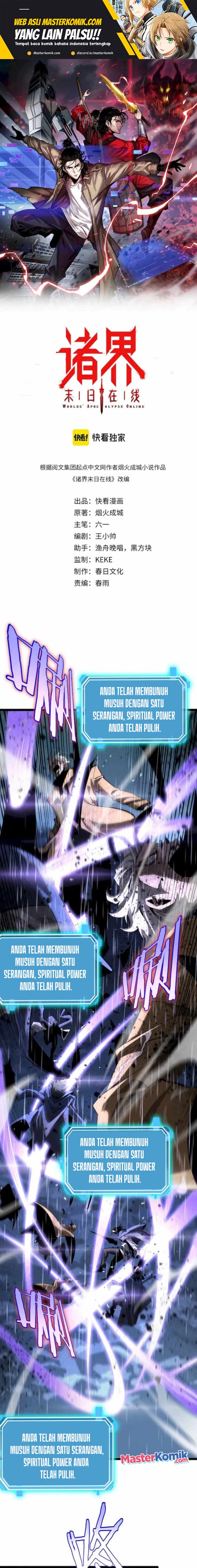 World’s Apocalypse Online - Chapter 215 2