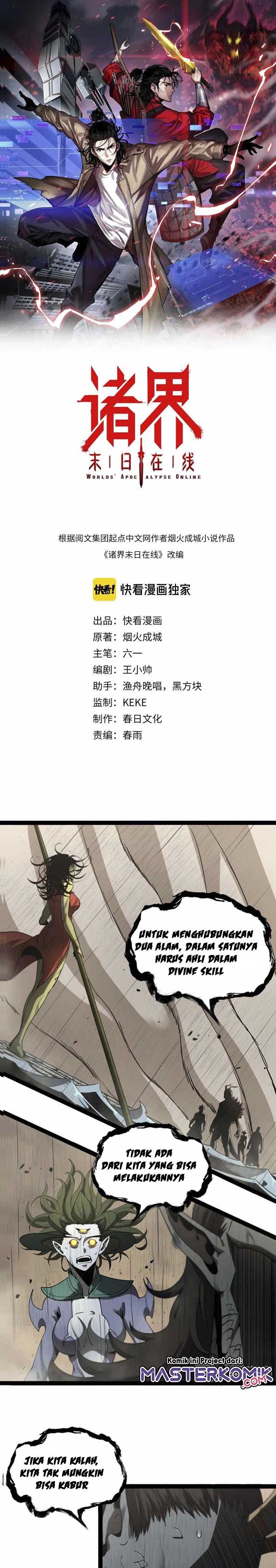 World’s Apocalypse Online - Chapter 27 2