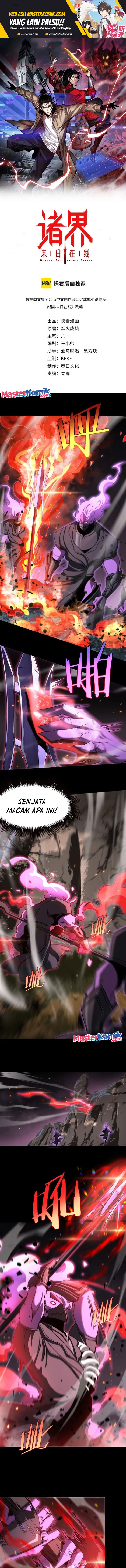 World’s Apocalypse Online - Chapter 242 2